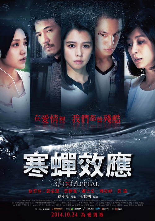 巴索校区学位证电子图